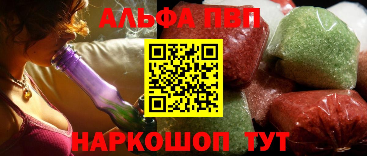 А ПВП крисы CK  А ПВП мука  A PVP СК КРИС  Фрязино  Вход с VPN 
