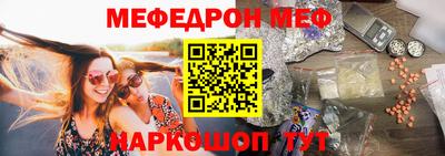 ГАЛЛЮЦИНОГЕННЫЕ ГРИБЫ Наро-Фоминск