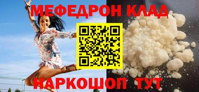шишки Нальчик