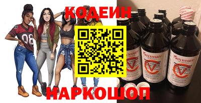 ГАЛЛЮЦИНОГЕННЫЕ ГРИБЫ Наро-Фоминск