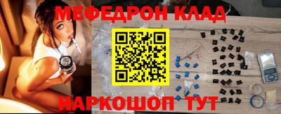 ГАЛЛЮЦИНОГЕННЫЕ ГРИБЫ Наро-Фоминск