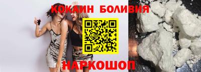 шишки Нальчик
