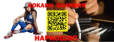 шишки Нальчик