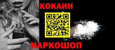 шишки Нальчик