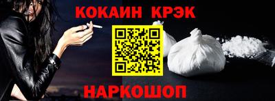 ГАЛЛЮЦИНОГЕННЫЕ ГРИБЫ Наро-Фоминск