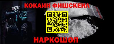 ГАЛЛЮЦИНОГЕННЫЕ ГРИБЫ Наро-Фоминск