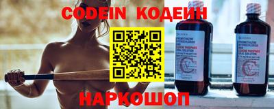 шишки Нальчик