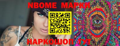 шишки Нальчик
