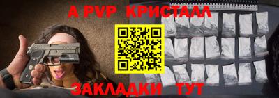 ГАЛЛЮЦИНОГЕННЫЕ ГРИБЫ Наро-Фоминск