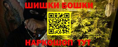 ГАЛЛЮЦИНОГЕННЫЕ ГРИБЫ Наро-Фоминск