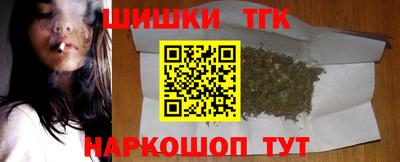 шишки Нальчик