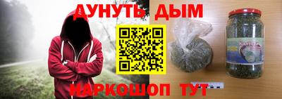 метамфетамин Нарткала