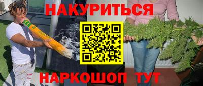ГАЛЛЮЦИНОГЕННЫЕ ГРИБЫ Наро-Фоминск