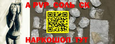 шишки Нальчик