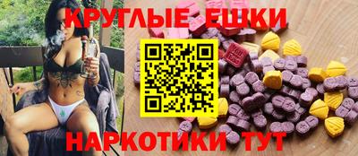 метамфетамин Нарткала