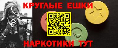 метамфетамин Нарткала