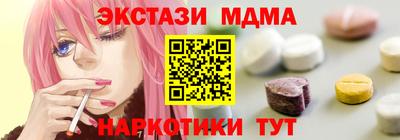 ГАЛЛЮЦИНОГЕННЫЕ ГРИБЫ Наро-Фоминск