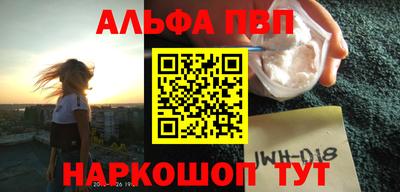 ГАЛЛЮЦИНОГЕННЫЕ ГРИБЫ Наро-Фоминск