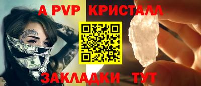 шишки Нальчик