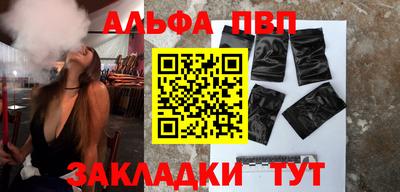 шишки Нальчик