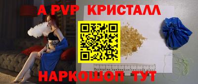 шишки Нальчик