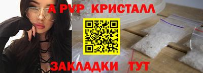 шишки Нальчик