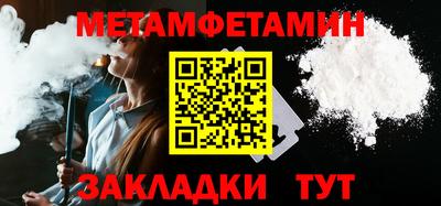 шишки Нальчик