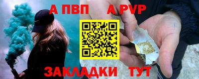 шишки Нальчик