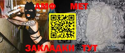 шишки Нальчик