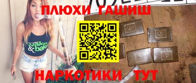 метамфетамин Нарткала
