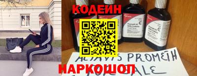 метамфетамин Нарткала
