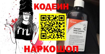 шишки Нальчик