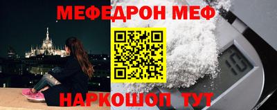 метамфетамин Нарткала