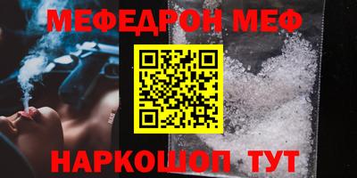 метамфетамин Нарткала