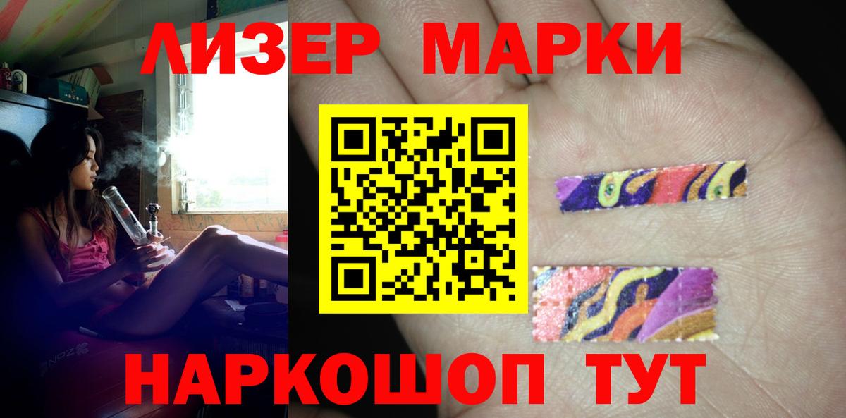 Фрязино  ЛСД экстази кислота  Вход с VPN  Лсд 25 экстази кислота 