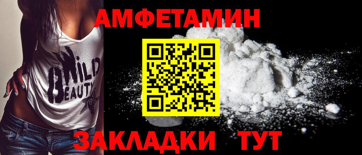 Метамфетамин витя  Метамфетамин витя  Фрязино  Вход с VPN 