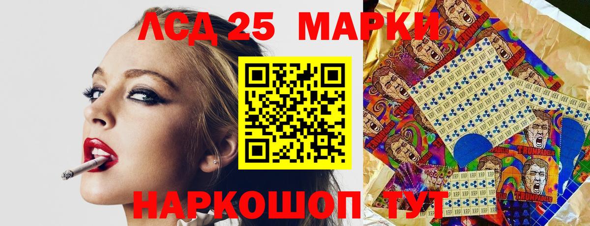 Марки N-bome 1,8мг Фрязино