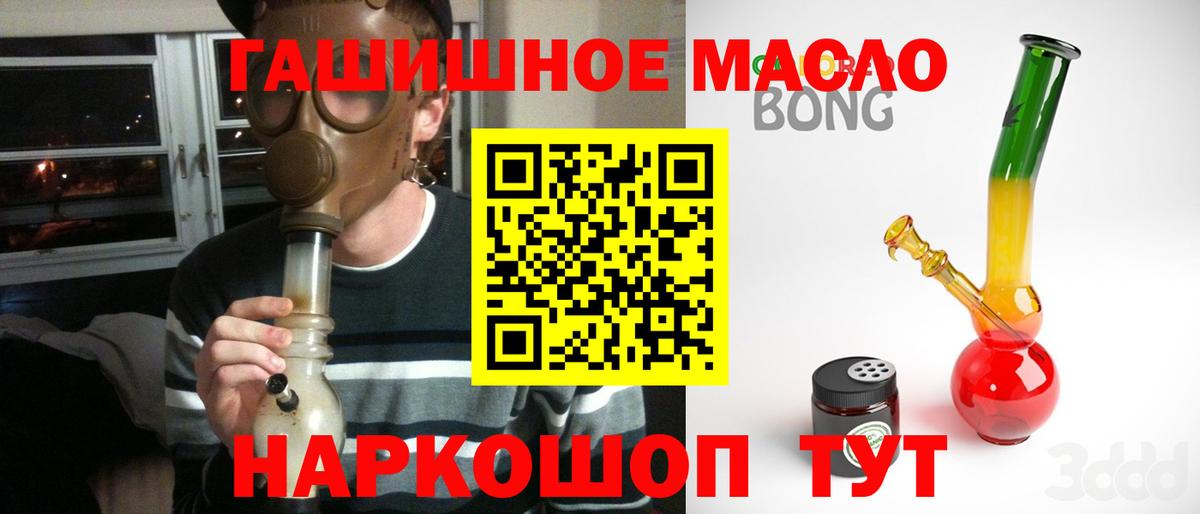 Фрязино  Дистиллят ТГК Wax  Вход с VPN 