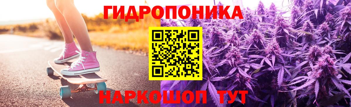 МАРИХУАНА индика Фрязино
