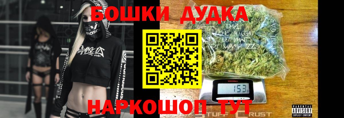 Каннабис White Widow  Шишки марихуана VHQ  Фрязино  Вход с VPN  Конопля SATIVA & INDICA  Канабис тримм 